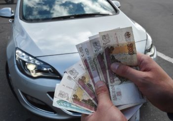 Продать авто без документов в Шатуре